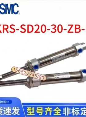 全新不锈钢迷你气缸JKRS-SD20-30-ZB-EJ单作用单动T7938