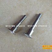 3D后减震上下固定轴 黄龙BJ600GS QJ600I 固定螺丝减震螺栓