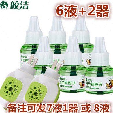 皎洁电热蚊香液套装6瓶装送2个加热器宝宝孕妇适用无味型电蚊香