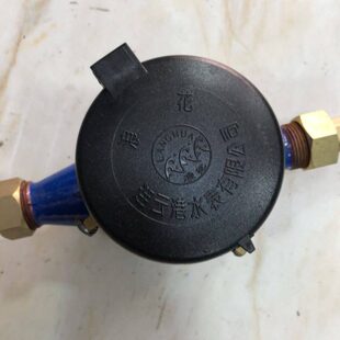江苏牌苏制连云港浪花水表DN15 20 25 32 40 50国标铜盖铜接头