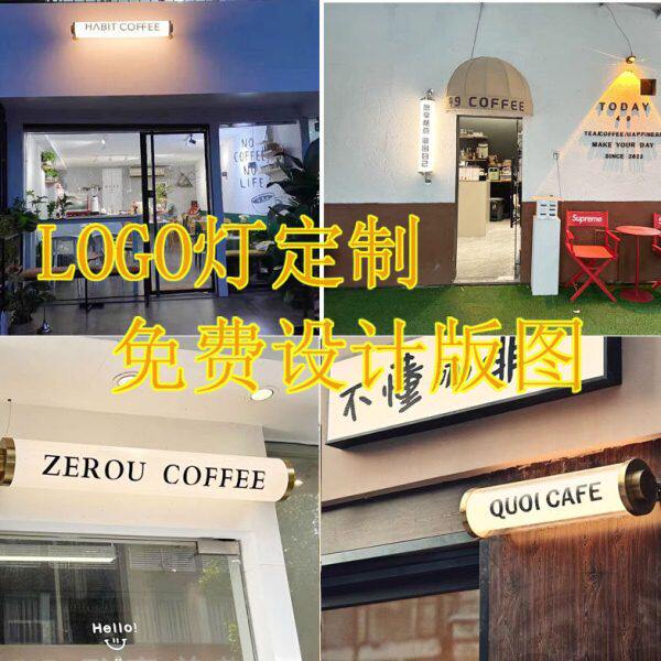 360度发光条形LOGO广告招牌出餐吧台防水韩式创意壁灯亚克力灯管