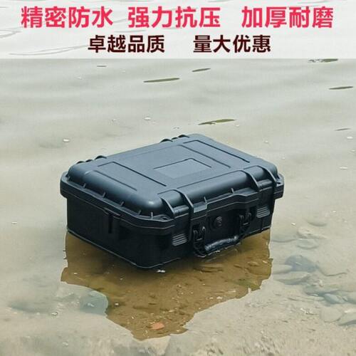 手提多功能工具箱摄影器材零件配件收纳防水防护箱设备维修安全箱