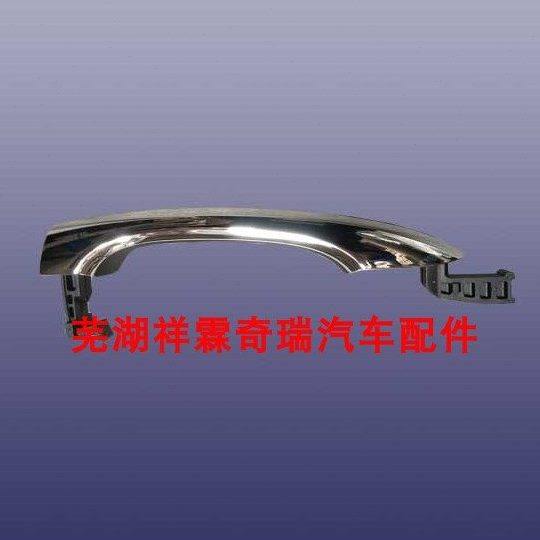原装奇瑞捷途X70车门外拉手/X90外开手柄/前后门外拉侧门外把手
