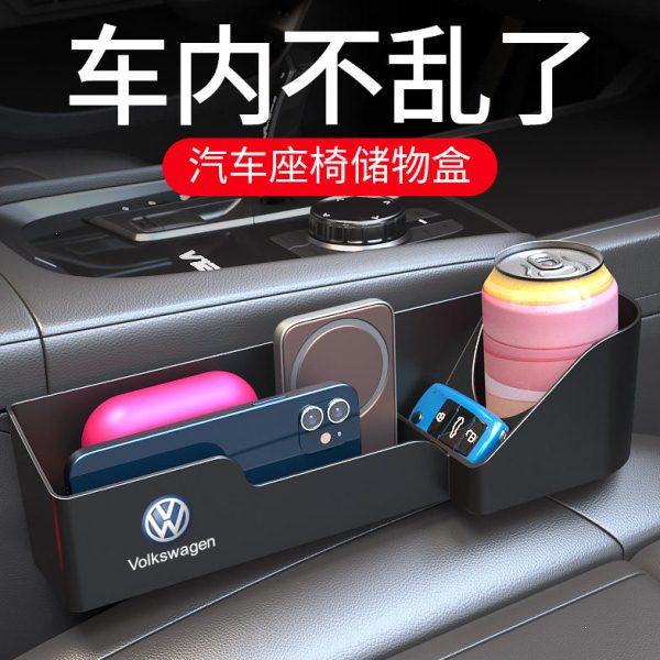 汽车座椅缝隙塞条夹缝储物收纳盒防漏条神器车载内饰用品实用大全,汽车用品/电子/清洗/改装,车载收纳箱/袋/盒,淘宝优惠券,粉丝福利购,淘宝优惠卷