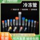 冷冻管1.8 2ml冻存管0.5ml螺口防漏储存管带刻度实验室塑料冻存管