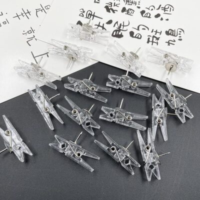20枚 透明小夹子图钉 创意可爱不伤照片墙装饰按钉 夹子工字钉
