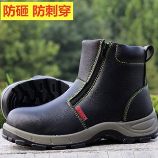 实心底工地靴子 钢包头防砸防刺穿安全防护鞋 高帮劳保鞋 男女工作鞋