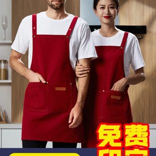 围裙厨房家用2023年新款 防水餐饮专用工作服男女上班定制logo印字