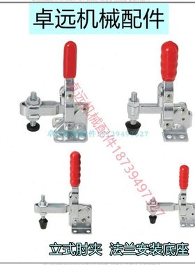 WDC101-A AI ASS快速夹具肘夹不锈钢工装夹钳WDC101-E-J-B-H-EL