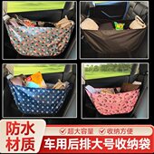 汽车大容量收纳袋车用储物包车上车用品神器车载座椅后背置物挂袋