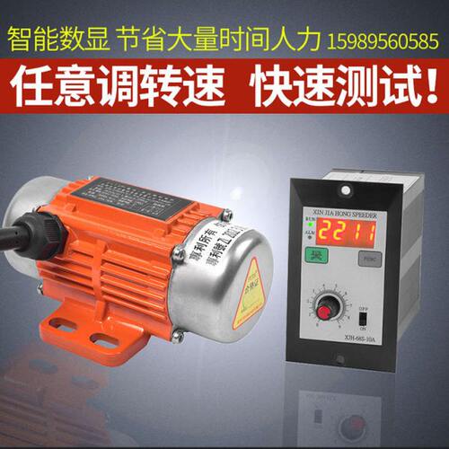 普田振动电机直流无刷小型12/24/36V高速变频7000转数显震动马达