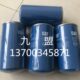 卡特发电机组保养配件9N 3367水滤清器