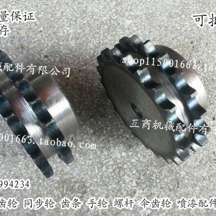 12A真双排链轮 6分37齿 12A37T 6分双排37齿 节距:19.05