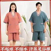 高档苎麻汗蒸服足疗洗浴酒店微弹情侣桑拿服大码 浴服家居服 男款