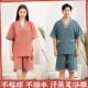 高档苎麻汗蒸服足疗洗浴酒店微弹情侣桑拿服大码 浴服家居服 男款
