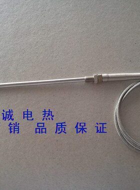 5X150mm温热感应棒、注塑机模具感温针、袋装热电偶