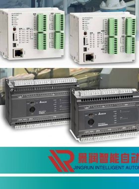 DVP04TC-S台达4通道JKRSTEN型热电偶 14bit (0.1摄氏度