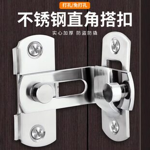 90度仓谷门扣直角锁推拉门锁插销房门移门锁扣搭扣老式门简易门栓