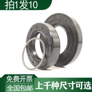 油封64x80x8 65x80x7 66x80x9 68x80x8 70x80x6 80X105X12密封圈