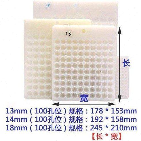 盘点量珠器数粒板数数分珠板珠子球形分珠盘工具位子商场散珠点数