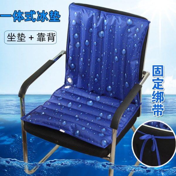 夏天降温冰垫坐垫办公室一体带靠背水垫水袋冰凉椅子冰袋座垫注水,居家日用,冰垫,淘宝优惠券,粉丝福利购,淘宝优惠卷