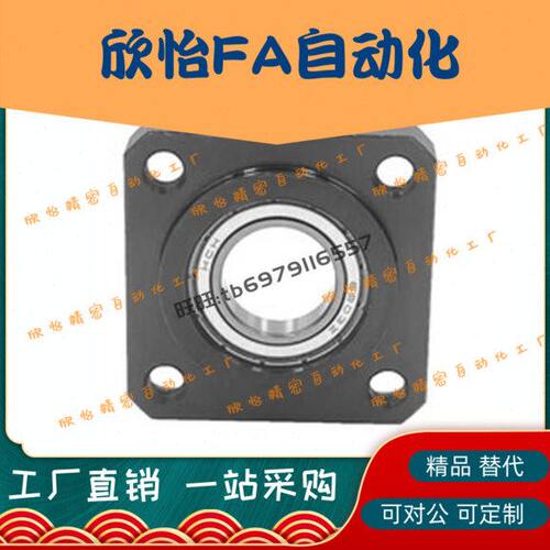 轴承座组件带扣环嵌入型BGSRB6005/6205/6806/6906/6006/6206ZZ