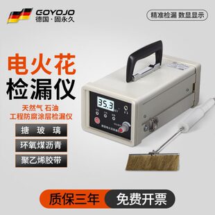 电火花检漏仪交流直流针孔测试管道防腐鳞片沥青胶带电火花检测仪