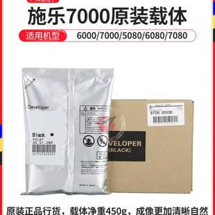 4112小风神铁粉 广科适用施乐6080载体原装 4110 7000 显影剂 7080