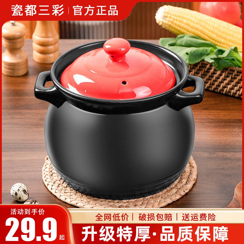 砂锅炖锅家用燃气耐高温干烧不裂陶瓷煲锅沙锅汤煲瓦煲汤锅炖煲