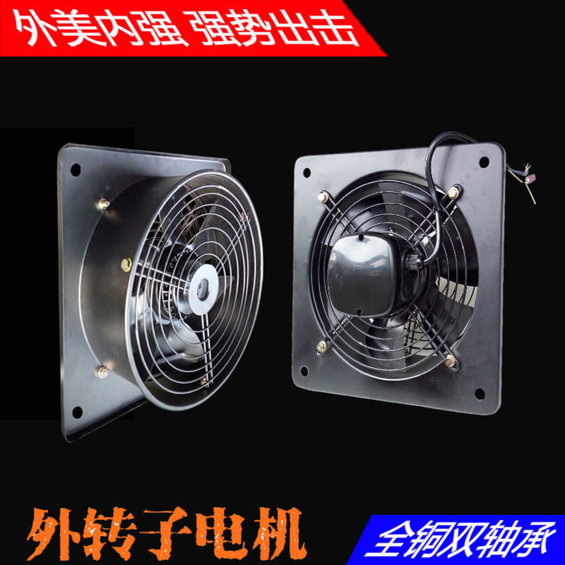 排气扇静音排风扇厨房外转子高速超薄工业换气扇大功率抽风机强力