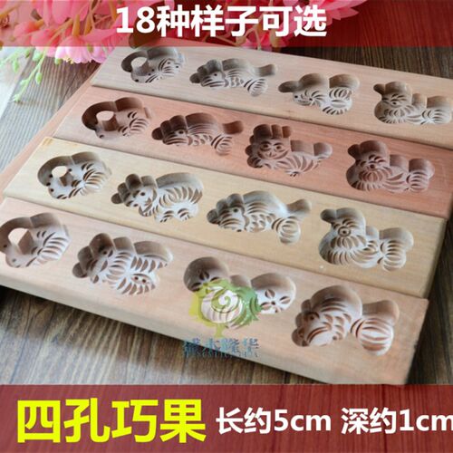 巧果勃花模具木质 烧饼干青团绿豆糕点心冰皮馒头烘焙印月饼模具