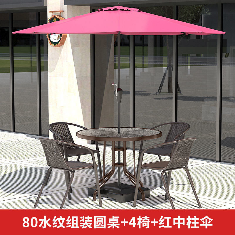户外桌椅带伞组合庭院花园露天奶茶店咖啡厅外摆休闲太阳伞遮阳伞