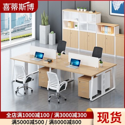 职员办公桌椅组合屏风员工办公桌4/6人位办公室工位北京办公家具