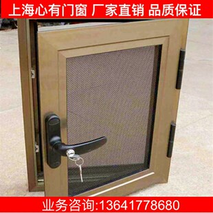上海定做金刚网防盗纱窗纱门 铝合金平开趟氏推拉移门 防蚊虫老鼠