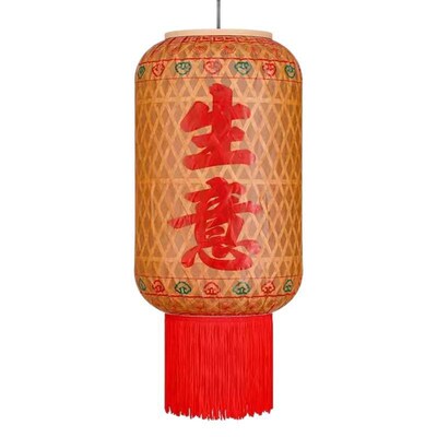 竹编油纸灯笼古镇户外街道装饰y网红饭店室内宫廷仿古潮汕灯笼吊
