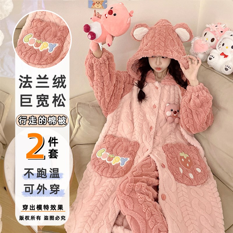 珊瑚绒连帽睡g袍女士春秋冬季2024新款加绒加厚保暖睡衣家居服套