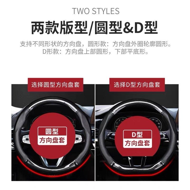 适用于英菲尼迪方向盘套QX50QX60QX80Q50Q70LQ50LFX3四.季真皮把