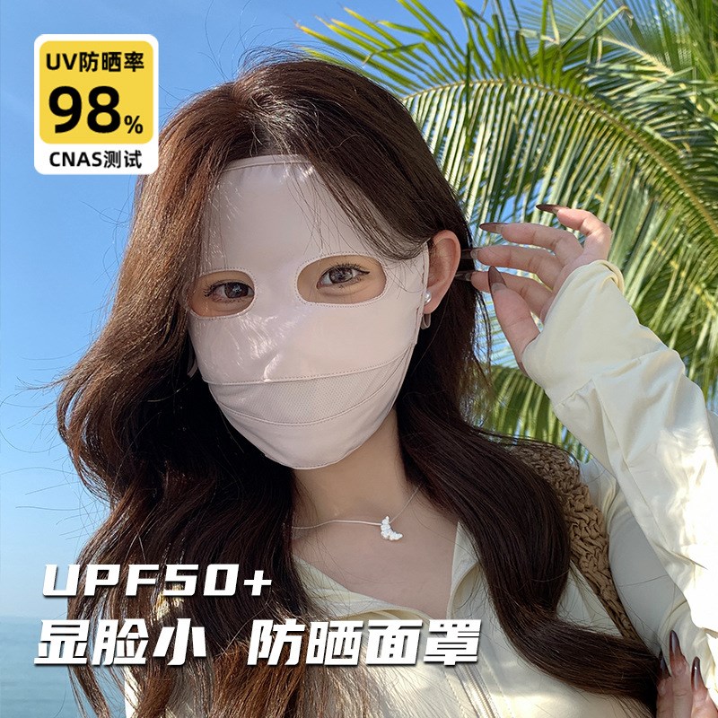 全脸防晒面罩女夏季防紫外线3xd立体防蹭妆脸罩医美术后冰丝脸基