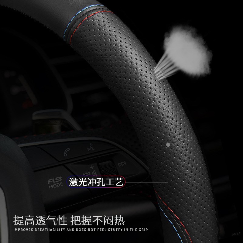 适用步威stepwgn RP RG1 RG5 PK1 PLK5 RF3真皮方向盘套车把套