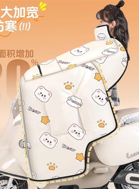 2025电动车挡风被冬季加绒加厚全D包斗篷式电瓶摩托车通用双防水