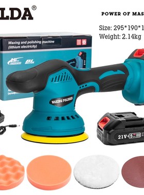 希尔达6寸21rv锂电抛光机多功能汽车美容打蜡封釉现货