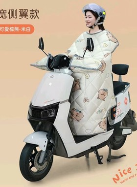 T5K电动电瓶车挡风被防寒保暖罩加大加宽防水加T厚冬季户外骑行保