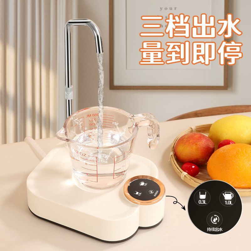 全自动桶桌两用抽水器桶装水电G动出水吸水器家用台式矿泉水