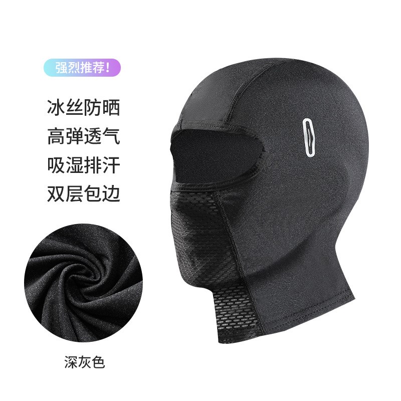 头套防晒帽子男骑行钓鱼头u罩夏季防风摩托车冰丝全脸女头盔内面
