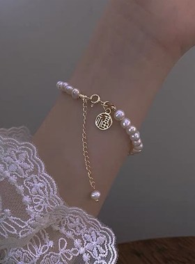 招财纳福珍珠手链女2023新款inCs风轻奢小众福字手复古高级感手饰