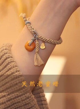 橘梦言山老蜜蜡手绳流苏葫芦编织手链气质文艺民T族风手工编织手