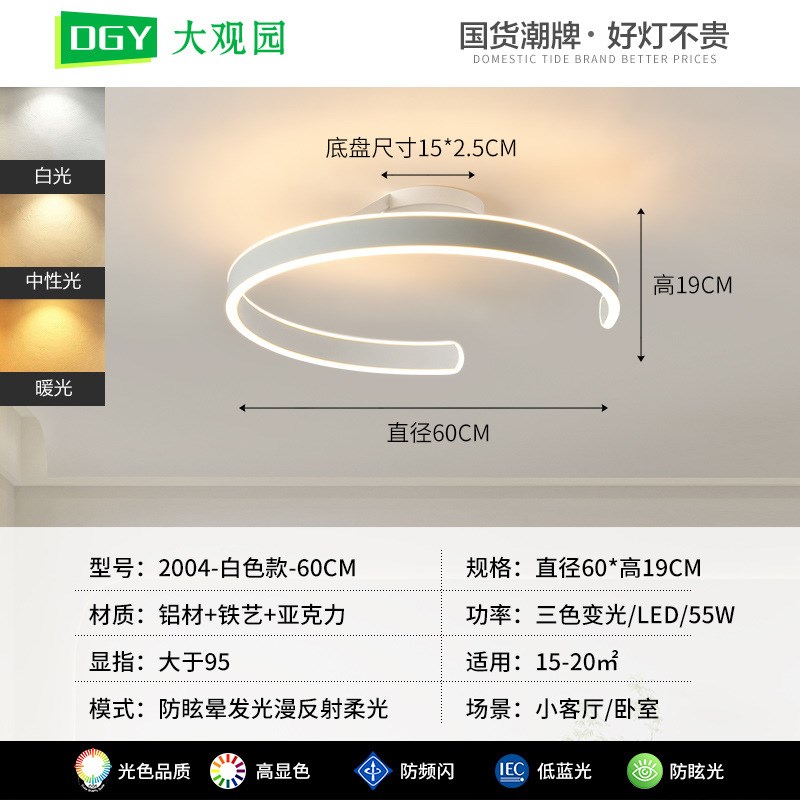 【严选】卧室灯2025q新款主卧ins风吸顶灯现代简约北欧家用房间灯