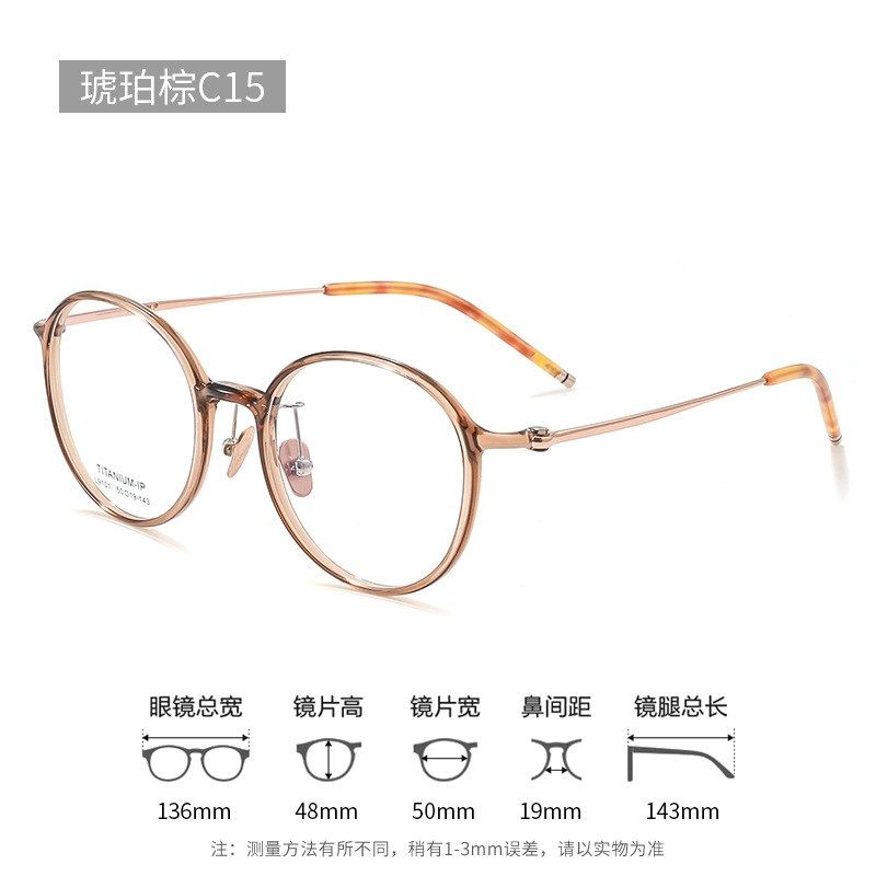 韩系ins丹阳眼i镜纯钛超轻近视女L9101网红眼镜架素颜镜框钛架