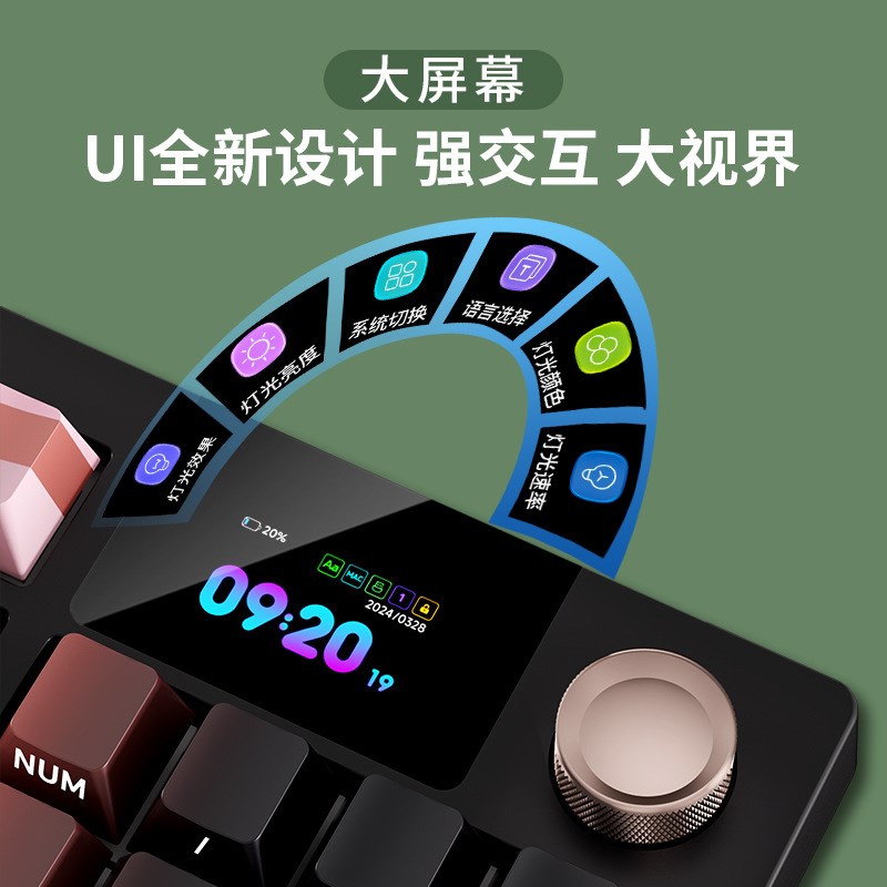 狼途LT95高颜值游戏电竞机械y键盘客制化三模无线蓝牙打字办公键