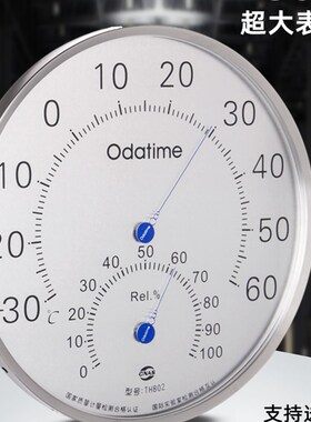 欧达时TH802高精度温湿度计工业壁挂式仓库温度表药房乾湿室温计